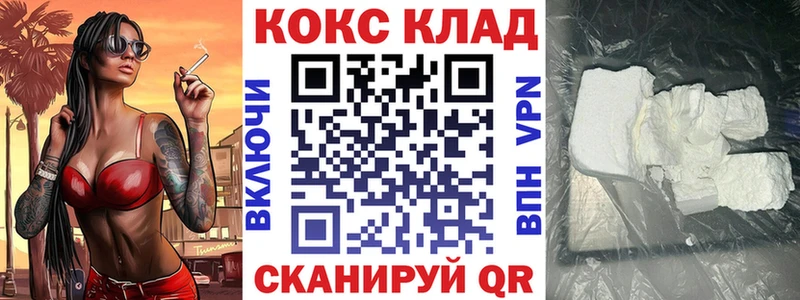 Alpha-PVP Новоузенск