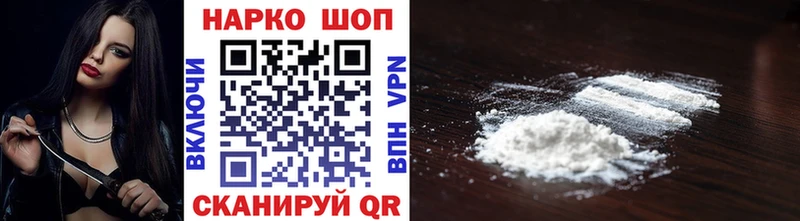 Купить наркотик Новоузенск Гашиш  COCAIN  МЕФ  Канабис 