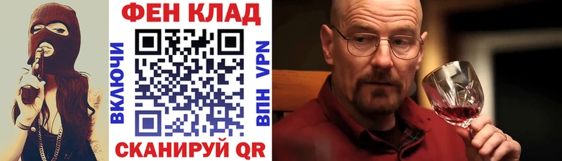 Амфетамин VHQ  Новоузенск 