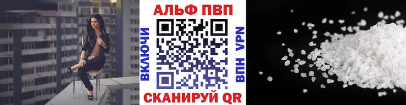 A-PVP СК  Новоузенск 