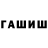 Каннабис гибрид cryulli