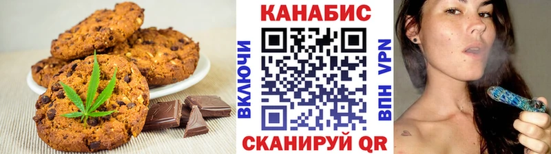 Cannafood марихуана  mega ССЫЛКА  Новоузенск 