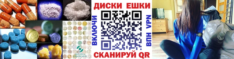 Ecstasy DUBAI  площадка состав  Новоузенск  наркошоп 