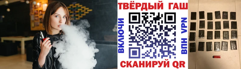 ГАШИШ Premium  площадка формула  Новоузенск 