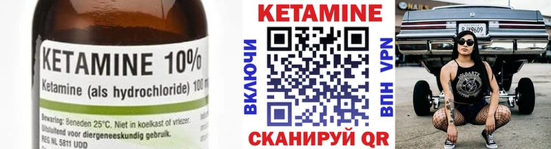 где купить наркоту  Новоузенск  Кетамин VHQ 