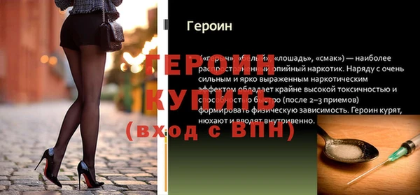 альфа пвп Волосово