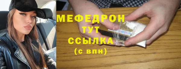 альфа пвп Волосово