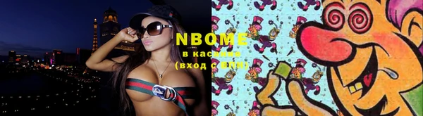 альфа пвп Волосово