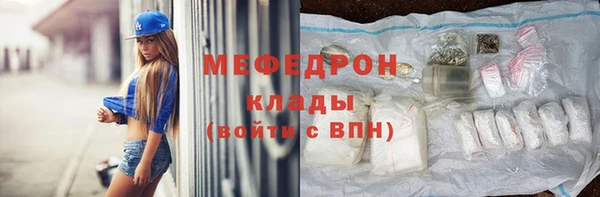 дурь Володарск