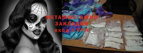 экстази Верхний Тагил