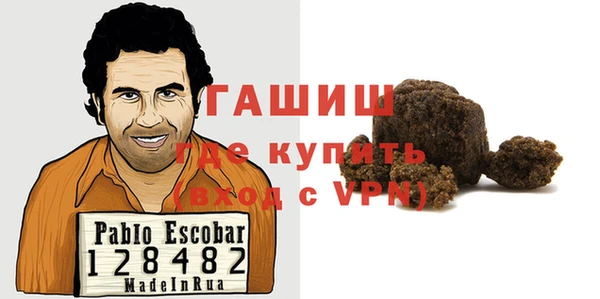 дурь Володарск
