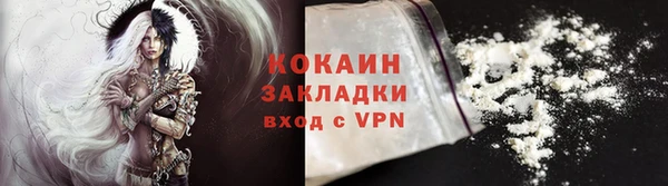 альфа пвп Волосово
