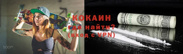 альфа пвп Волосово