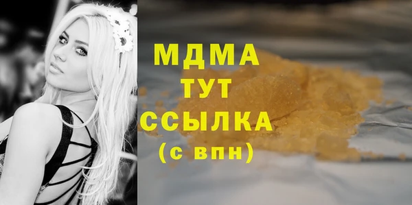 кокаин колумбия Волоколамск