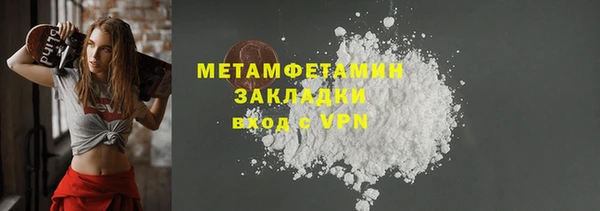 кокаин колумбия Волоколамск