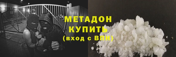 дурь Володарск