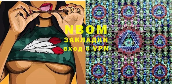 альфа пвп Волосово