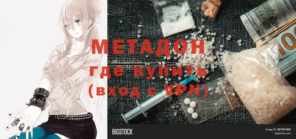 альфа пвп Волосово