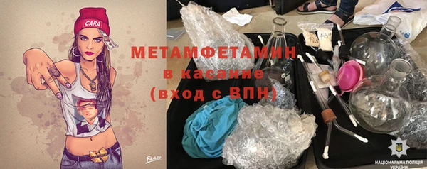 альфа пвп Волосово