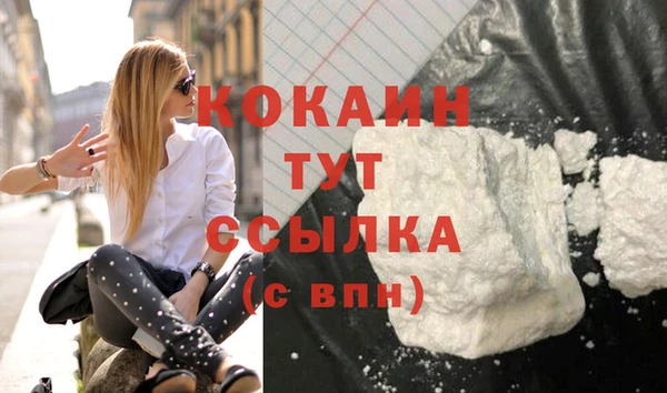 кокаин колумбия Волоколамск