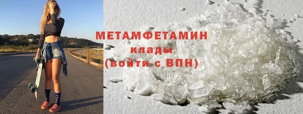 альфа пвп Волосово