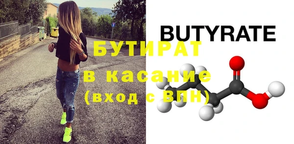 дурь Володарск