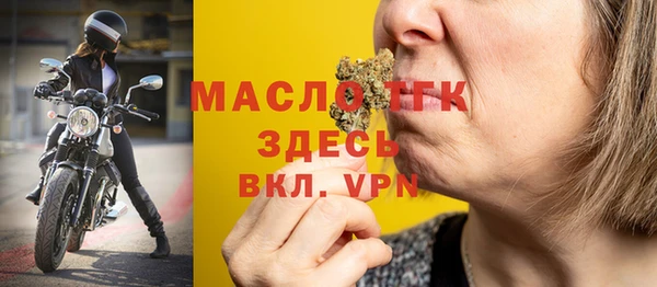 альфа пвп Волосово