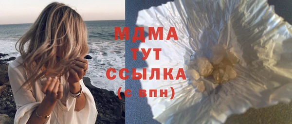 кокаин колумбия Волоколамск