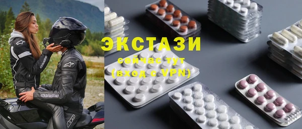 альфа пвп Волосово