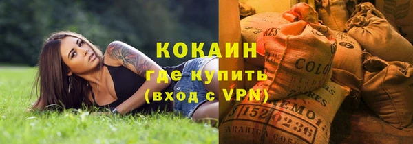 кокаин колумбия Волоколамск