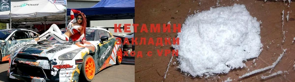 кокаин колумбия Волоколамск