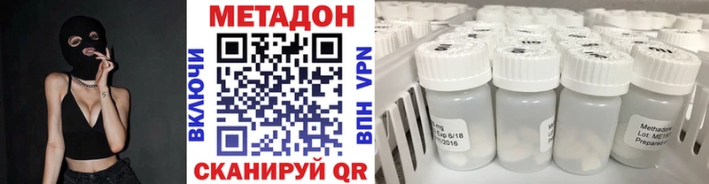 Метадон мёд сколько стоит Новоузенск