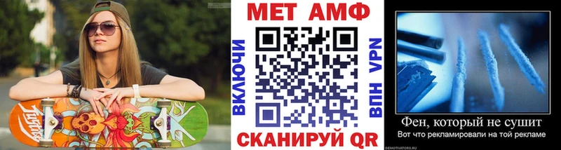 Первитин мет цены Новоузенск