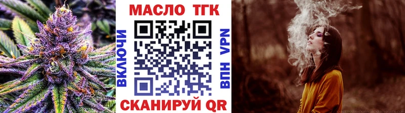ТГК вейп с тгк  хочу наркоту  Новоузенск 