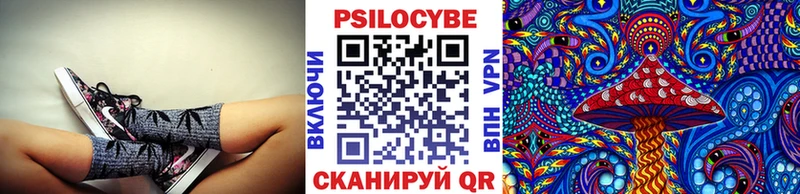 Псилоцибиновые грибы MAGIC MUSHROOMS  Новоузенск 